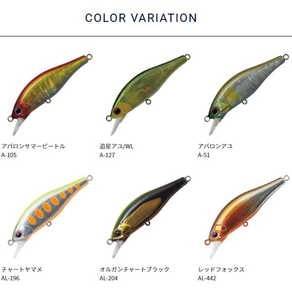 アレキサンドラ　AX－50HW